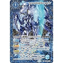 Amazon.co.jp: バトルスピリッツ 魔羯邪神シュタイン・ボルグXV（XV